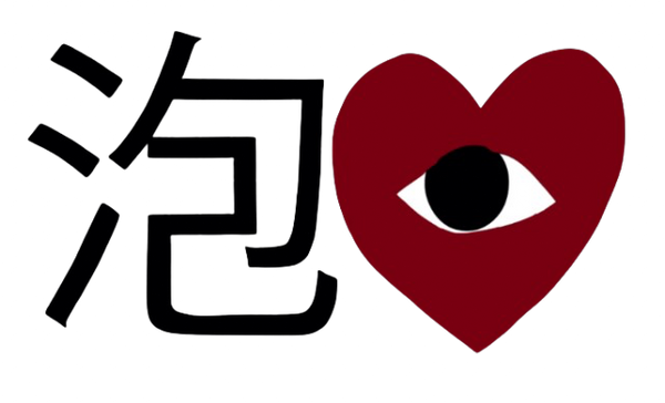 Champagne Can't Love 